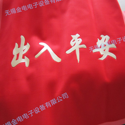 PVC地毯压字