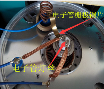 高频电子管安装方法