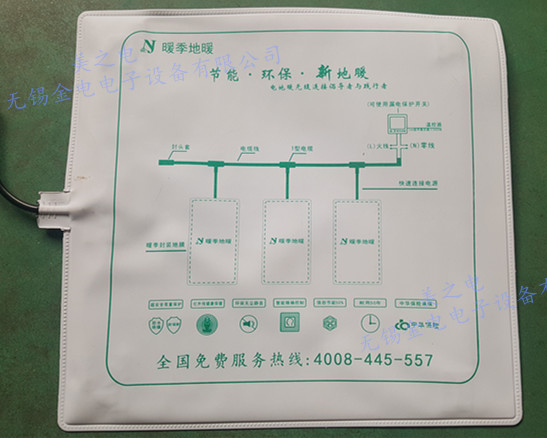 PVC地热袋焊接样品