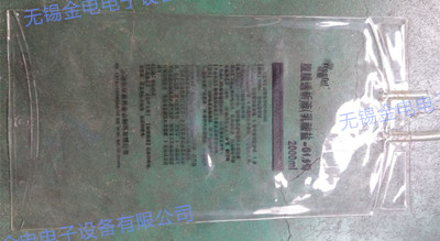 PVC药袋焊接样品