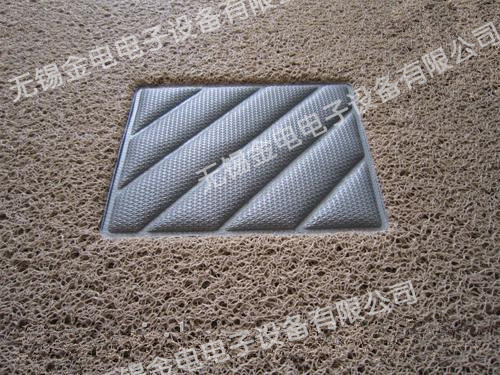 汽车脚垫高周波焊接样品