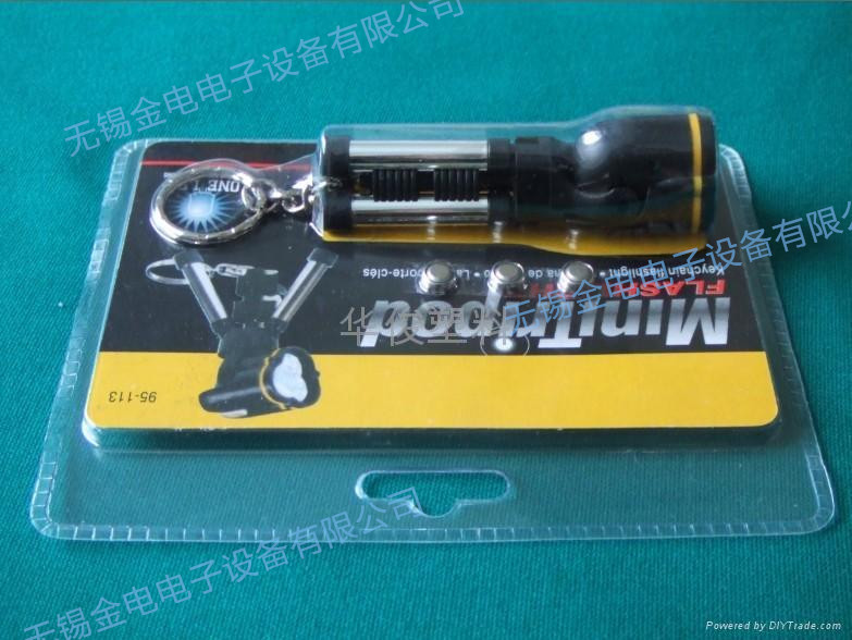 吸塑泡壳高周波热合样品
