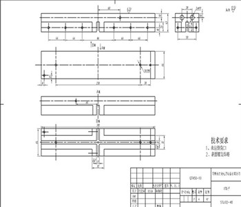 模具夹具图