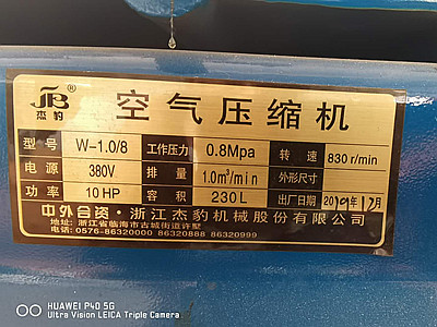 高频机/高周波要求空压机图片