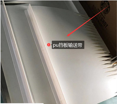 PU输送带接头焊接机热合样品