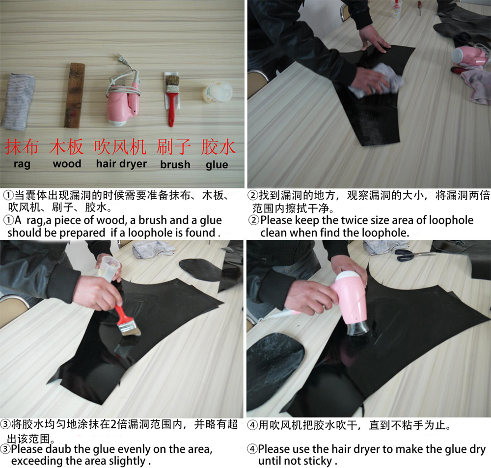 PVC夹网布修复方法