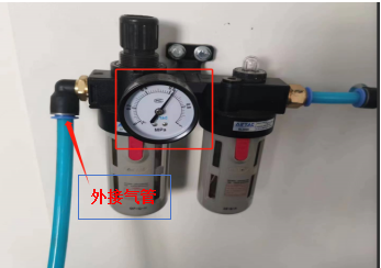 高周波气源连接图